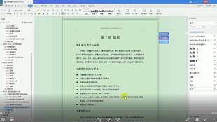 DBPSK調(diào)制仿真在16通信工程中的應(yīng)用與算法工匠點(diǎn)評(píng)——以202004通訊工程論文為例